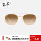雷朋（RayBan）太陽鏡雙梁方框墨鏡時(shí)尚眼鏡0RB3707 金色鏡框棕色漸變鏡片001/51