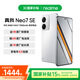 真我（realme）Neo7 SE【購機贈豪禮】天璣8400-MAX 7000mAh高續(xù)航正品學生電競游戲智能5G手機 白翼戰(zhàn)神 12GB+256GB