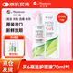 目立康(menicon)硬性角膜接觸鏡用多功能護理液ok鏡RGP角膜塑形鏡120ml