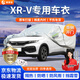 晉御滋本田繽智xrv車衣全車罩專用加厚牛津布防曬防雨水防冰雹雪霜車套 15 16 17 18繽智XRV專用汽車防曬罩 四季通用 防曬隔熱防雨防雪防冰雹 不傷車漆