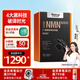 萊特維健金至因nmn18000NAD+PQQ紫檀芪亞精胺進(jìn)口禮盒裝
