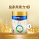 美素佳兒（Friso）皇家嬰兒配方奶粉1段（0-6個(gè)月嬰兒適用） 乳鐵蛋白 新國標(biāo) 皇家 1段 800g 3罐 【乳鐵蛋白】