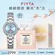 飛亞達(dá)（FIYTA）女士手表女 傾城系列柿柿如意精致機(jī)械女表 紀(jì)念生日畢業(yè)祝福送禮 【禮盒套裝】天青宋瓷款