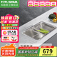 科勒（KOHLER）水槽304不銹鋼小號(hào)臺(tái)上臺(tái)下盆吧臺(tái)島臺(tái)廚房洗菜盆小單槽廚盆3884T 小單槽廚盆丨不含水龍頭