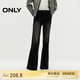 ONLY 2024冬季莫代爾百搭撞色高腰微喇長褲休閑褲女|124414004