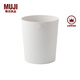 無(wú)印良品 MUJI 聚丙烯 免壓圈垃圾桶 客廳廚房衛生間 家用辦公室臥室無(wú)蓋 無(wú)蓋 白色 11L