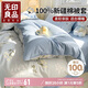 無(wú)印良品純棉被套單件 100%新疆棉雙人家用被罩夏天適用150*200cm那年花開(kāi)