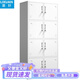 栗軒 更衣柜員工柜儲物柜帶鎖鐵皮柜多門(mén)柜子學(xué)校工廠(chǎng)宿舍鐵皮衣柜 八門(mén)更衣柜 0.3mm
