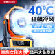 何物充電電風扇戶外露營風扇大風力超長續(xù)航大容量隨身空調(diào)便攜小巧降溫神器制冷散熱桌面家用辦公室 【熱銷款】2萬毫安丨店長推薦