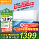 奧克斯（AUX）空調(diào)掛機(jī) 大1匹/1.5匹空調(diào) 新一級能效家用臥式冷暖空調(diào)全直流變頻急速冷暖自清潔空調(diào) 以舊換新 大1匹 三級能效 單冷【10-17立方】