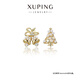 XUPING旭平首飾XUPING旭平首飾仿水晶時(shí)尚甜美圣誕樹(shù)鈴鐺耳釘送禮飾品 彩白色