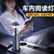 一粒車載閱讀燈汽車內(nèi)充電LED照明燈磁吸后排臺(tái)燈學(xué)習(xí)寫作業(yè)護(hù)眼夜燈 錆灰色【三擋照明/磁吸可懸掛】