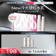 優(yōu)時(shí)顏（UNISKIN）冷光[水150ml+乳100g]套裝舒緩修護維穩保濕生日七夕情人節禮物