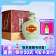 金沙回沙酒上游小酒/真6伴手禮/封壇原漿醬香型白酒53度純糧食醬酒 53度 1500mL 1壇