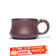 藏壺天下 宜興紫砂杯主人杯 品茗杯個(gè)人杯 茶碗 仙竹小杯/個(gè) 紫泥