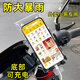 璐妲可充電防水手機袋外賣(mài)專(zhuān)用騎手手機防雨罩可觸手機防水套屏防雨袋 【2個(gè)裝】6.8寸內通用（底部可充電款）