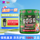 PSYCHO PHARMA綠瘋子edge烈性氮泵粉劑健身補(bǔ)劑運(yùn)動(dòng)跑步專用提升狀態(tài)耐力爆發(fā)力 【新口味】火箭冰棒口味357.5g/罐