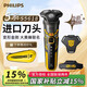 飛利浦（PHILIPS）電動剃須刀全新SkinIQ肌能科技AI智能發(fā)光剃須蜂巢5系變形金剛聯(lián)名 【S5618】大黃蜂聯(lián)名