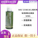 植村秀琥珀綠茶卸妝油深層清潔溫和不刺激養(yǎng)膚潔顏油大容量禮物送女友 綠茶卸妝油50ml