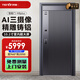 亞太天能精雕鑄鋁智能門(mén)AI三攝防盜入戶(hù)門(mén)全自動(dòng)進(jìn)戶(hù)門(mén)大門(mén)M8plus M8plus外開(kāi)單門(mén)（960*2050） AI三攝+10.1寸屏+128G內存