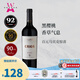 蘇珊娜巴博（SUSANA Balbo）優(yōu)質(zhì)口糧干紅 CRIOS阿根廷蘇珊巴博西樂馬爾貝克干紅葡萄酒紅酒 馬爾貝克（單支）-