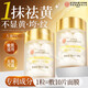 內(nèi)廷上用北京同仁堂左旋VC煥顏抗皺緊致精華液維生素c提亮膚色補水護膚品