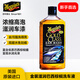 美光（Meguiar's）金裝滋潤(rùn)洗車護(hù)理香波473ML清洗劑水蠟去污除油膜高泡沫護(hù)理
