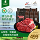 天萊香牛 有機牛腱子肉 5斤 原切牛肉 谷飼 國產(chǎn)生鮮