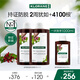 康如（KLORANE）金雞納防脫洗發(fā)露400ml*2 防脫防斷固發(fā)護(hù)發(fā)豐盈發(fā)量洗發(fā)水