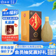 汾酒 紫砂 清香型白酒 53度 475ml 單瓶裝 送禮宴請