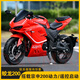 喜力摩托蛟龍200摩托車機車跑車重型仿賽公路賽趴賽蛟龍400小忍者可上牌 紅色 蛟龍200單缸風冷