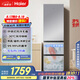 海爾（Haier）310升風(fēng)冷無霜三開門多門家用小冰箱小型宿舍租房一級能效節(jié)能BCD-310WGHD3E7WV(銀)