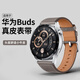 炫戴（XUANDAI）適用華為watch buds表帶真皮官款手表Buds新款小牛皮腕帶時(shí)尚運動(dòng)耳機watch4皮質(zhì)替換男士輕奢配件 大象灰·平尾真皮表帶·柔軟舒適·紋理細膩 適用：HUAWEI WA