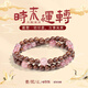 普陀山金絲檀木手串新中式佛珠木質(zhì)手鏈國(guó)風(fēng)雙圈疊戴轉(zhuǎn)運(yùn)好運(yùn)文玩 灰珠 +鴻運(yùn)禮盒