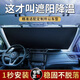 驕赫汽車(chē)遮陽(yáng)擋自動(dòng)伸縮窗簾前擋風(fēng)玻璃防曬隔熱車(chē)載內(nèi)用遮光板傘神器 小型轎車(chē)/SUV（拍下備注車(chē)型）