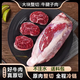 國產(chǎn)新鮮原切牛腱子肉5斤 不含腱子芯  牛肉生鮮 醬鹵燉煮食材 5斤【送料包】