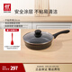 雙立人（ZWILLING）不粘煎鍋平底鍋炒菜煎蛋炸鍋牛排鍋26cm炒菜鍋少油煙鍋具M(jìn)otion L