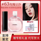 香奈兒（Chanel）香水口紅禮盒套裝 邂逅香水50ML+口紅63