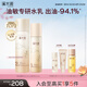 溪木源層孔菌水乳套裝敏感肌控油保濕護(hù)膚品套裝化妝品生日禮物送女朋友
