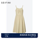 詩(shī)凡黎（'SEIFINI）【商場(chǎng)同款】詩(shī)凡黎吊帶連衣裙2023年夏新款女甜美可愛(ài)3E4591401 灰綠 M 160/84A