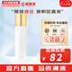 伊思（IT'S SKIN）套裝晶鉆蝸牛套盒滋潤保濕紅參2X升級緊致女護膚品禮盒節(jié)日禮物 2X晶鉆蝸?；瘖y水新品140ml