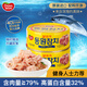 東遠【新日期】金槍魚(yú)罐頭100g*2罐原味油浸 海鮮零食即食健身高蛋白