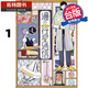 現(xiàn)貨 漫畫書 邊際行星通信 1 臺版漫畫 進口原版書 【拓特原版】