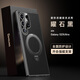 摩及三星S25Ultra磁吸支架手機殼新款S24U精孔鏡頭全包防摔保護套S23U車(chē)載magsafe磁吸無(wú)線(xiàn)充質(zhì)感素皮 三星Galaxy S23 Ultra【矅石黑】 尊享奢華素皮