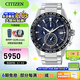 西鐵城（CITIZEN）手表 男表光動能電波手表 商務(wù)休閑腕表日期顯示情人節(jié)禮物 AT8154-82L