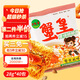三太子 蟹黃掌心脆干脆面方便面28g*40包干吃辦公室休閑解饞小零食整箱