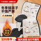 菲享電動(dòng)車(chē)擋風(fēng)被兒童后座親子冬季加絨加厚電瓶車(chē)護膝防水防風(fēng)保暖罩 米色滑板兔【建議身高1.2-1.7m】 【冬季后座防寒丨適用99%車(chē)型】