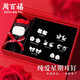 周百?！?000+門店】銀針一周耳釘女士實(shí)用禮盒套裝紀(jì)念生日送女友禮物
