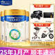 美素佳兒（Friso）皇家美素力1段 嬰兒配方奶粉 800g*3罐