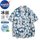 NASA MARVEL短袖襯衫男夏季夏威夷薄款冰絲沙灘情侶休閑花襯衣 洞庭湖藍  M